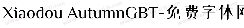 Xiaodou AutumnGBT字体转换